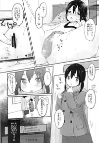 (C89) [MeltdoWN COmet (Yukiu Con)] kanna.zip