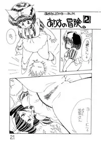 [GUILTIX FACTORY] SUCH