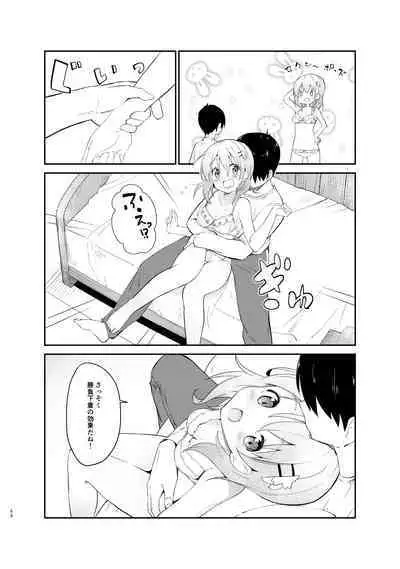 [Sekine (Sekine Hajime)] Gochuumon wa Kokoa to Soushuuhen desu ka? - is the order a cocoa and compilation? (Gochuumon wa Usagi desu ka?) [Digital]