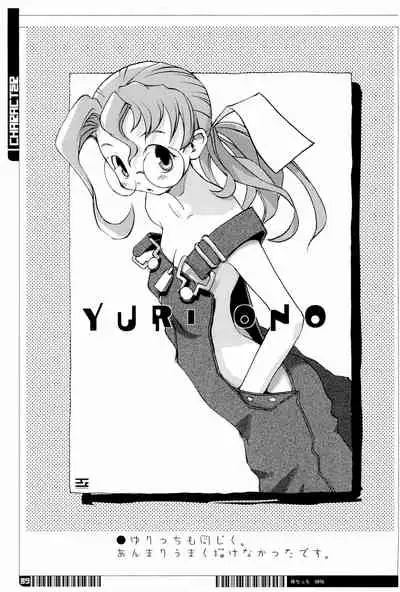 KIPPLE 01-04 Soushuuhen