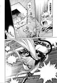 [Manabe Jouji] Tail Chaser 3