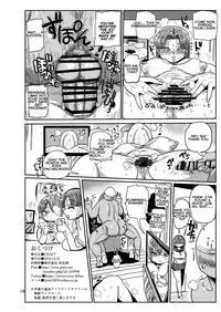 Minna no Chousa Shoujo