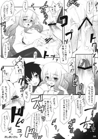 (COMIC1☆2) [DROP DEAD!!, Flip x Flop, Hannama (Various)] little cute (Zero no Tsukaima)