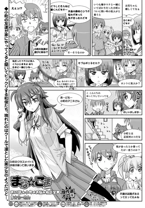 BugBug 2017-04 Vol. 272