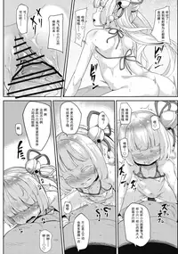 [Batten Kariba (mmm)] Saimin Onaho Inaba Tsukuyo-chan Shishou | 催眠飞机杯小穴小因幡月夜师傅 (Busou Shoujo Machiavellism) [Chinese] [靴下汉化组] [Digital]