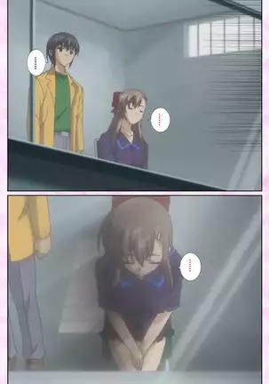 Osananajimi to dokyusei Kanzenban