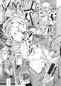 [Yuunabe Shinkouchuu (Tanabe Kyou)] Netoraregatari Soushuuhen (Bakemonogatari) [Digital]