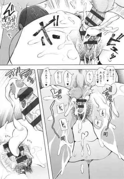 [Shomu] Mukashi no Uwaki Aite no ko ga Jitsu wa Watashi no Musuko no Doukyuusei de