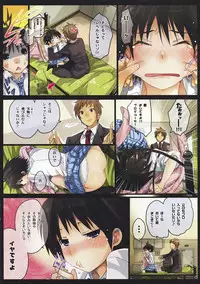 (COMIC1☆3) [ROUTE1 (Taira Tsukune)] Powerful Otome (THE iDOLM@STER)
