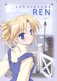 Canvas Sepia iro no motif Visual Fan Book