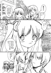 (SC33) [OHTADO (Oota Takeshi)] Futahen Aizouban ～ Minna Isso ni Aishitene ～ (Futakoi)