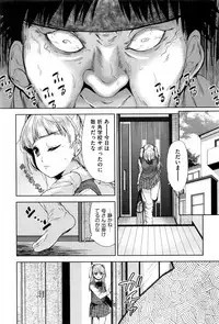 [テツナ] 社会貢献するかわりに国中の女で性欲処理したった（笑）