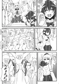 (C83) [EX Eientei, 1569 (Kikuichi Monji, 137 etc)] Fujiwarano Mokou wo Aishitai (Touhou Project)