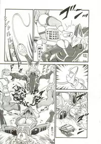 [Goblin] Tainai Hassha