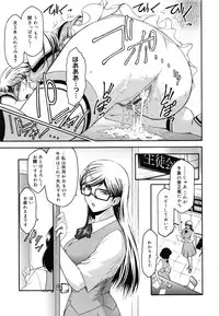 [Kokonoki Nao] Virgin