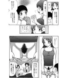 [Nitta Jun] Natsu Taiken Monogatari [2002-2007] [Digital]