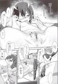 (C83) [Kacchuu Musume (Various)] Ryuukousei Kanbou Chuunibyou A-gata (Chuunibyou Demo Koi ga Shitai!)