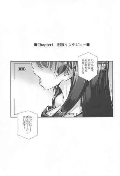 Saten-san, Image Video o Toru Summer