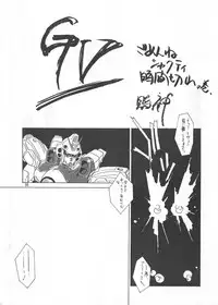 (C45) [Ariari no Nashinashi (Various)] SEE YOU AGAIN 12 (Various)