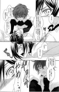 [Reflection (Panta)] Urekko Desu!! ~Lelouch ga Uttari Uraretari Suru Hon.~ (Code Geass)