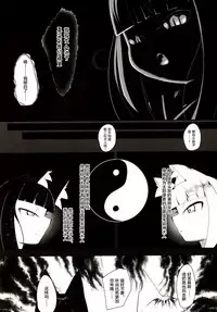 (COMIC1☆14) [Manpuchi (Nekodel)] Souko Shinbatsu [Chinese] [萝莉援助汉化组]