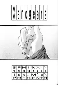 (C57) [1st.M's (Hayami Osamu)] Sphinx (Xenogears)