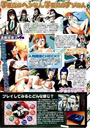 BugBug Magazine 2000-09 Vol 73