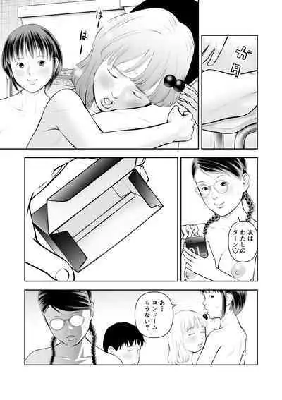 [Sudou Raikuu] Erosawa ni Natta Boku wa Kakure Sukebe Joshitachi ni Yobidasareta dai 3-wa