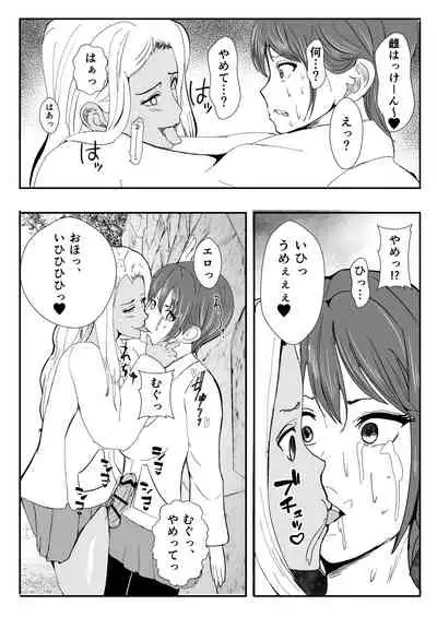 [Icchao Murasakiimoren new] Chinko ni Kisei Sare Yaru Koto shika Kangaerarenaku Natta Gal