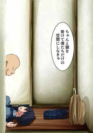 Your Ever-Attached Niece