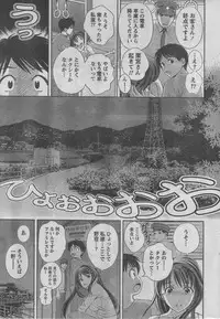 Monthly Vitaman 2006-10