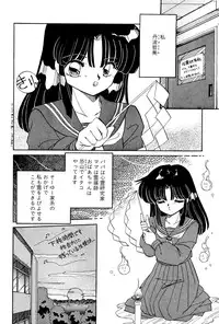 [Ramiya Ryou] MISTY TWILIGHT