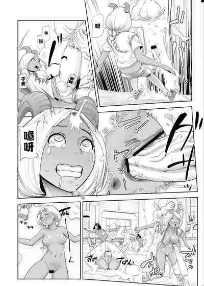 Momohime | 桃桃姬