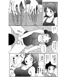 [Nitta Jun] Natsu Taiken Monogatari [2002-2007] [Digital]