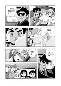 俠物語序章 - 俠之小者