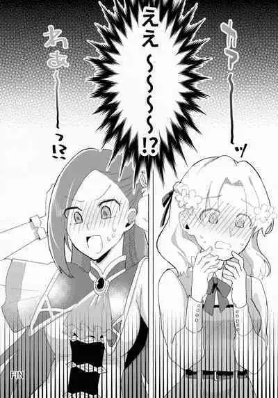 Otome Game no Heroine o 3-kai Ikasenai to Hametsu suru Heya ni Haitte Shimatta...