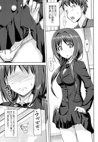 [TakayaKi] Koiito Kinenbi