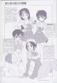 [ASTROGUYII] Private Princess