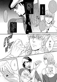 (C89) [5UP (Tanba KUROmame)] RE.5UP2 (TIGER & BUNNY)