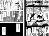 [Crimson] Idol Kyousei ~Smapho de Meirei shita Koto ga Genjitsu ni~ [Kanzen Ban] 2 | 偶像明星強制操作 ~用手機所下達的命令都會被實踐~【完全版】 2 [Chinese]