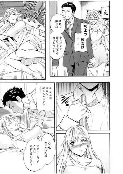 [Cuvie] LYRICALLY [Digital]