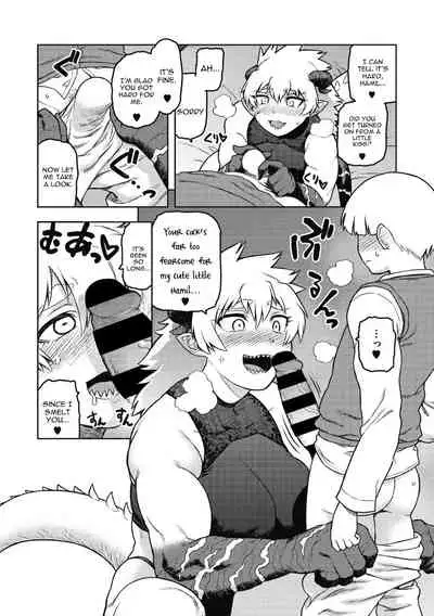 Gargantua no Kyuujitsu