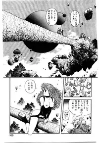 [Toshiki Yui] Wingding Party