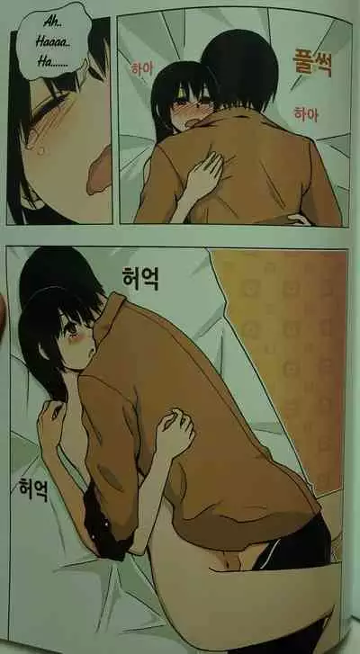 Looking For A Father After Story