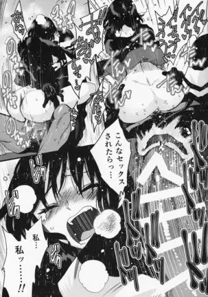 Joe and Feng Min's Book.