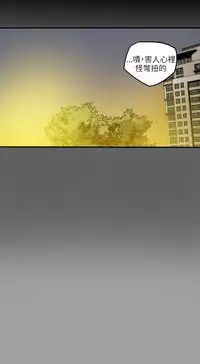 Honey trap 甜蜜陷阱 ch.8-13 (chinese)