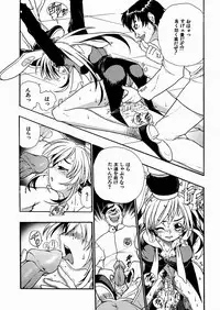 [kankiten] Jyugyaku syoujotai