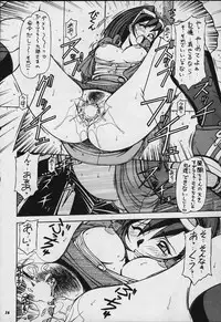 [METAL Bunshitsu (Various)] Model Justice (Rival Schools)