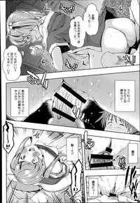 COMIC Anthurium 017 2014-09