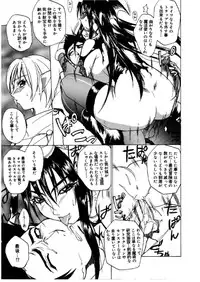 [Midoh Tsukasa] [M]MUSEUM